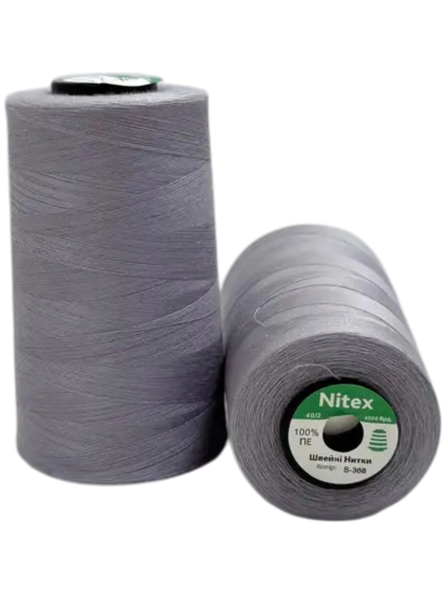 Нитки швейні поліестерові NITEX S-368 40/2 у бобі для швейних машин
