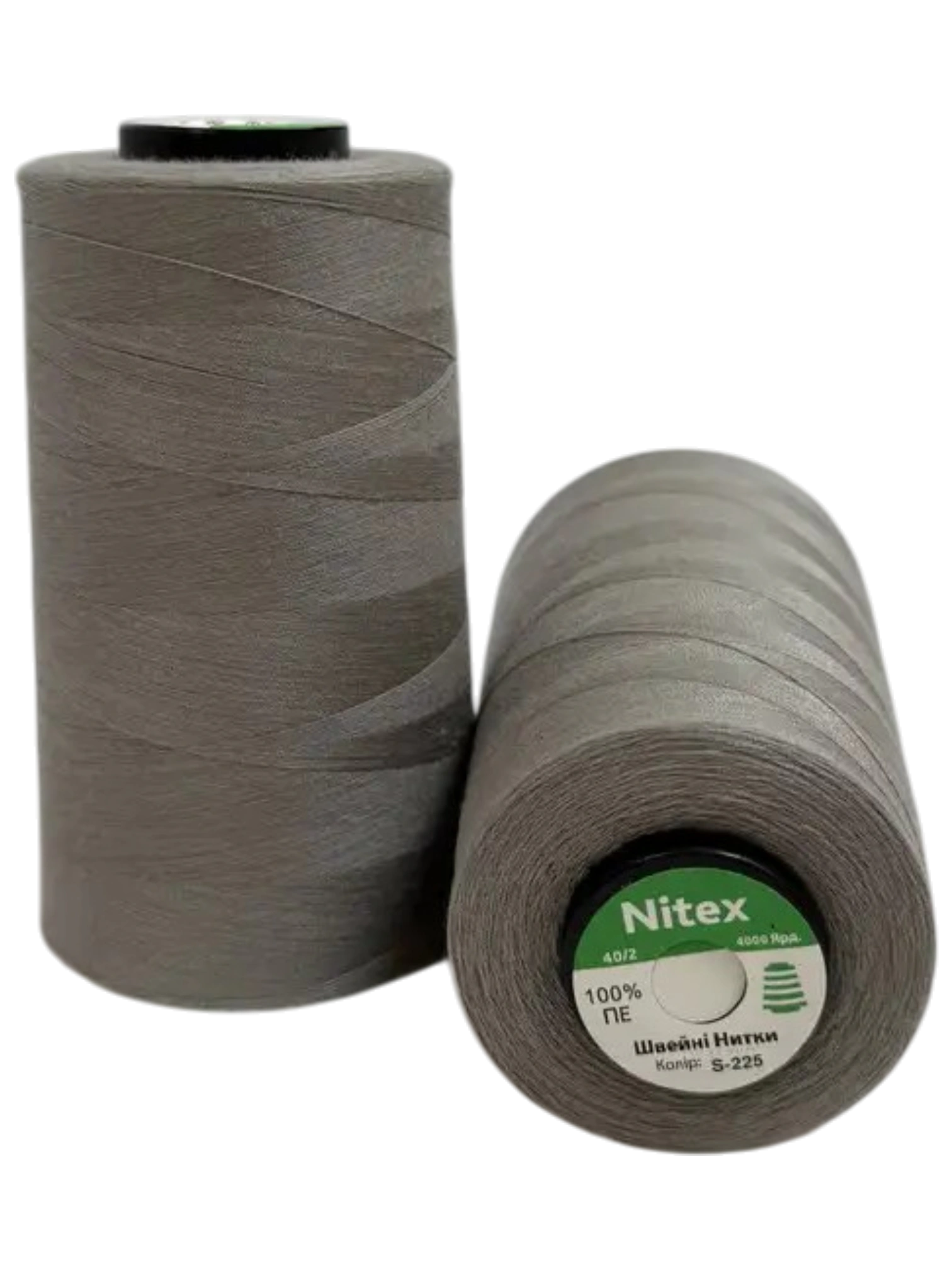Боб швейних ниток NITEX S-225 сірого кольору для швейних машин