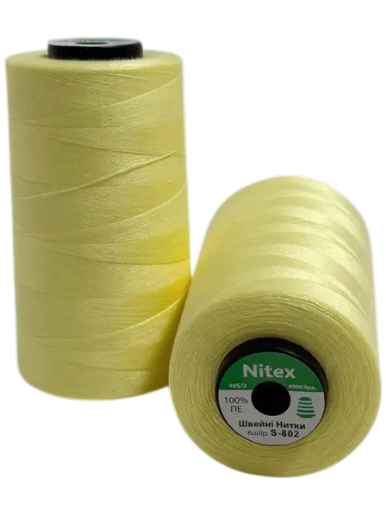 Нитки швейні поліестерові 40/2 NITEX S-802 світло-жовті, з бобом 4000 ярдів, для швейних машин