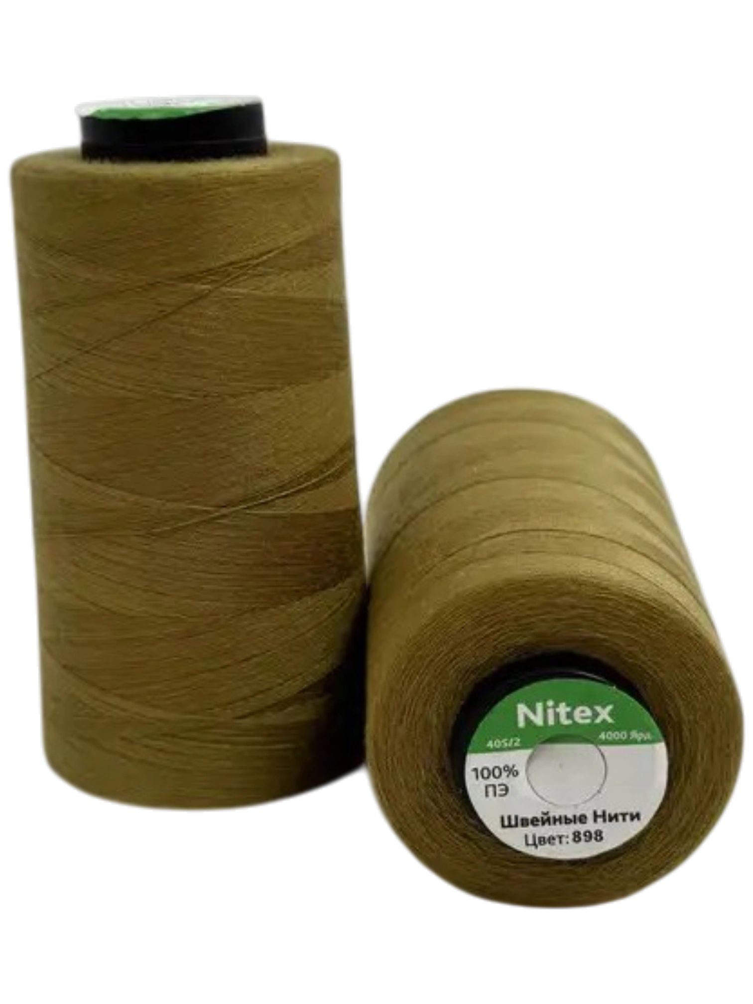 Нитки швейні 40/2 поліестер NITEX S-898 зелений гірчичний для швейних машин