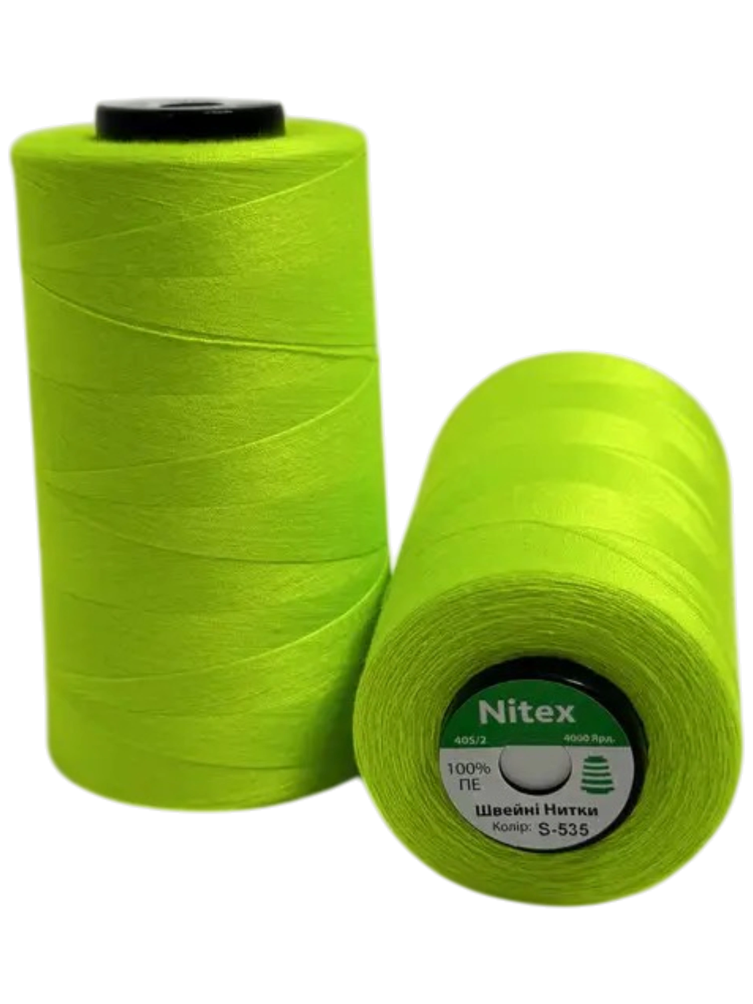 Нитки швейні NITEX S-535 зелений кислотний для швейних машин та пошиття
