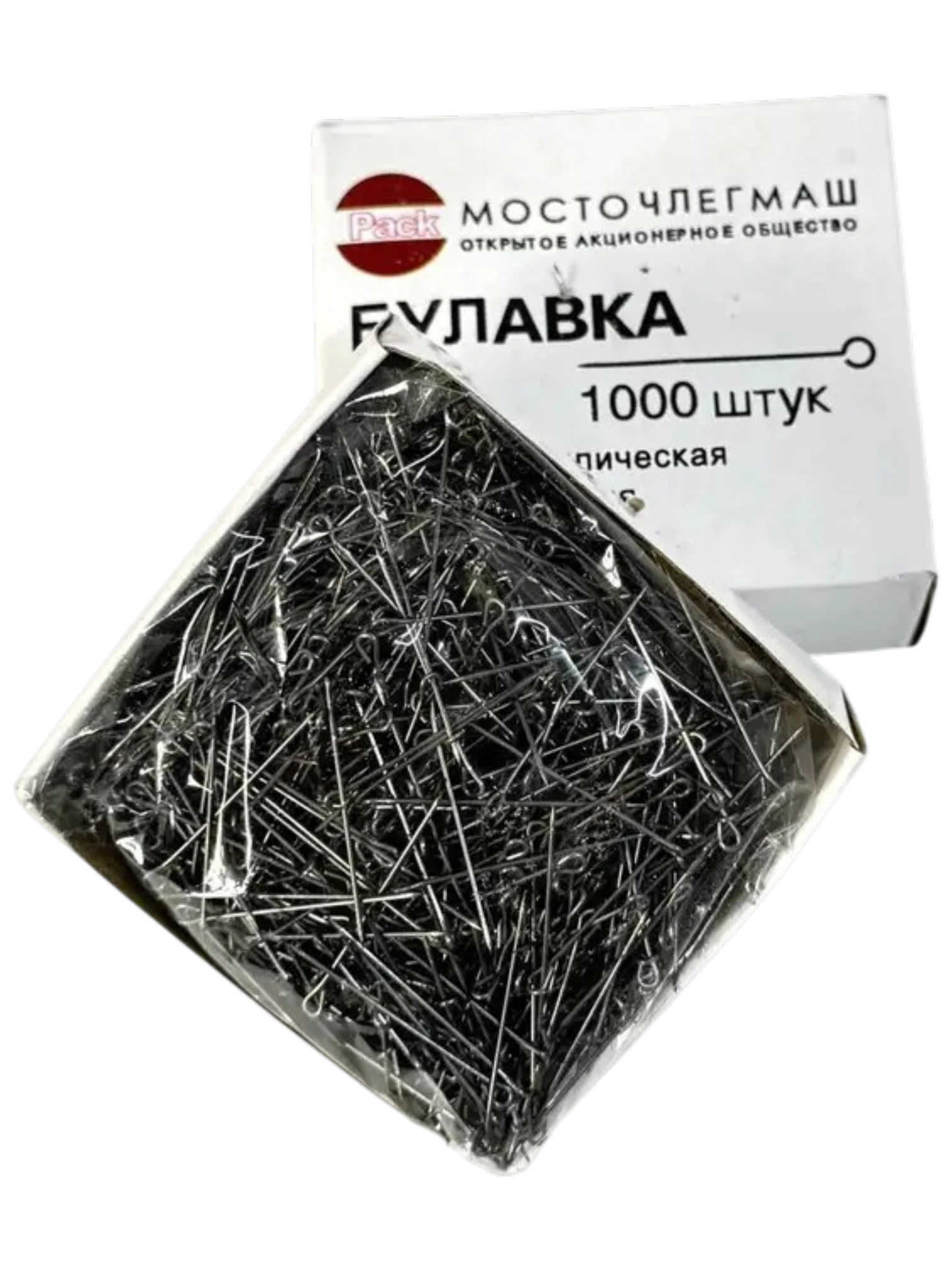 Шпильки суцільнометалеві Мосточлегмаш чорний, упаковані у великій кількості для швацьких робіт