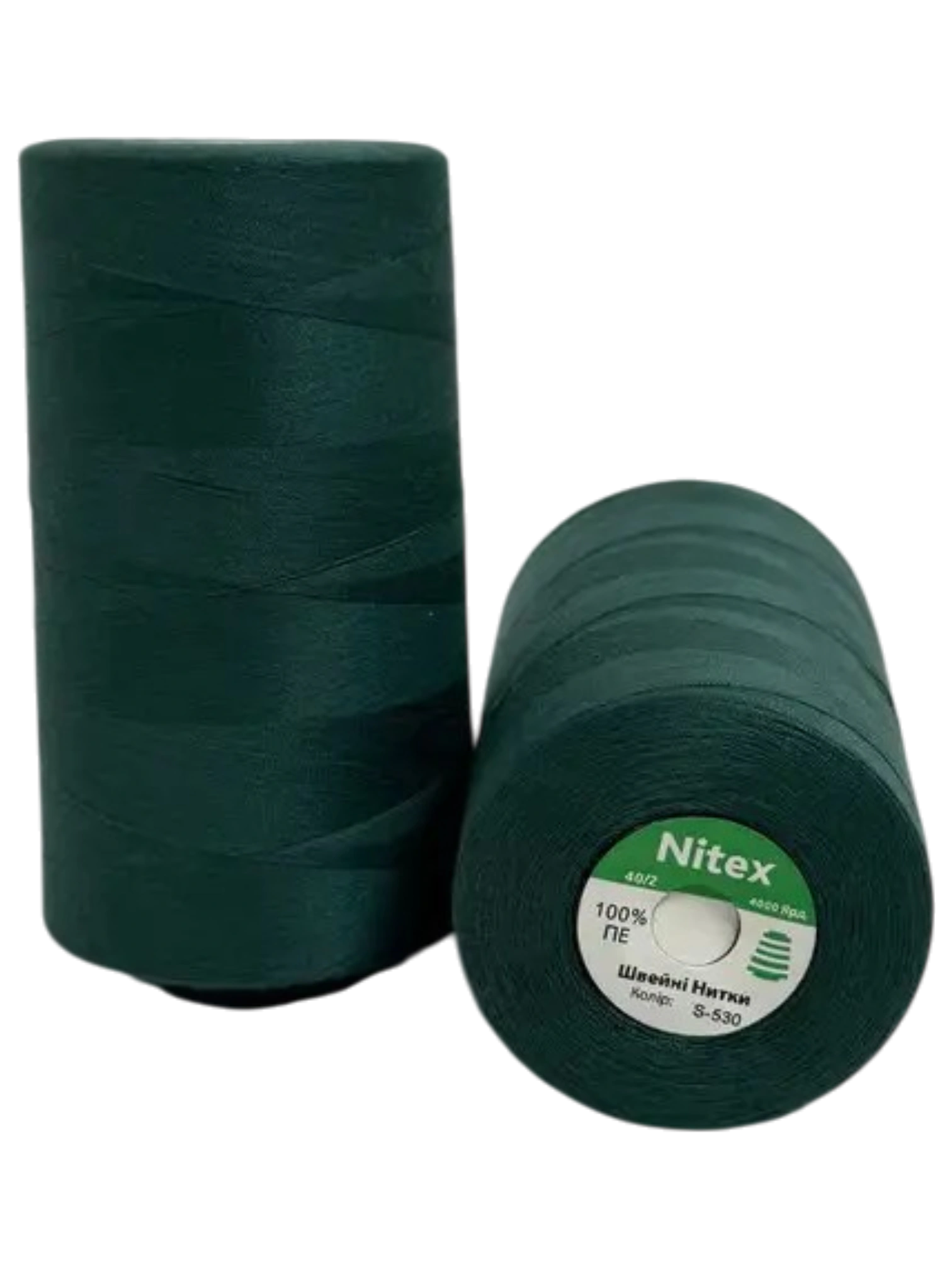 Нитки швейні поліестер 40/2 NITEX S-530, зелений, для швейної машини