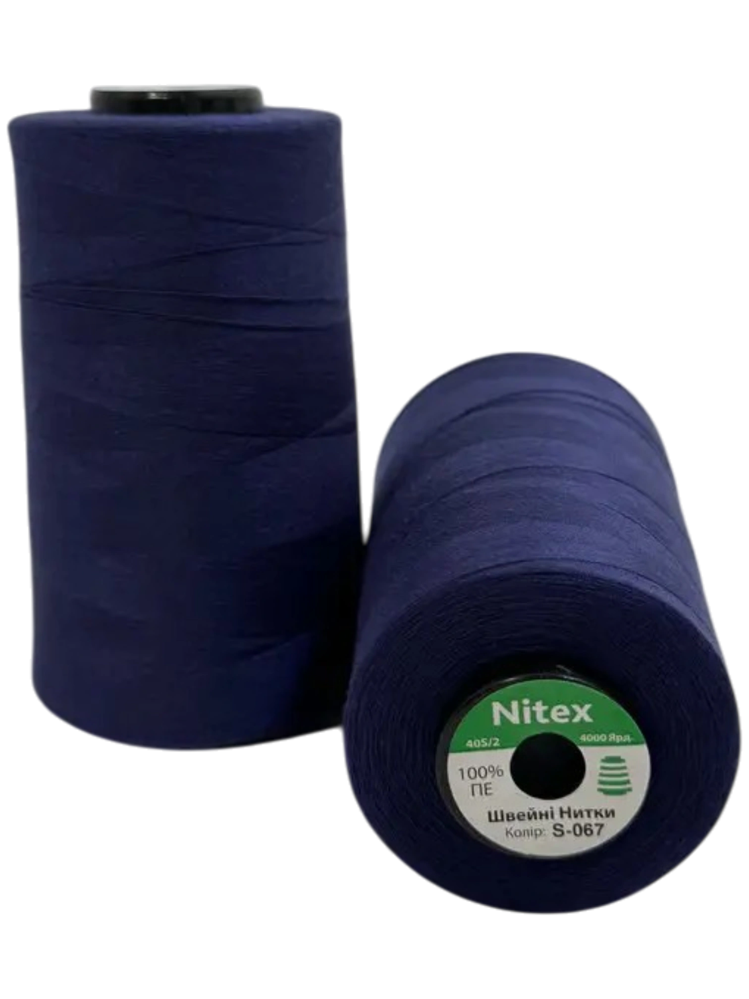Швейные полиэстеровые нитки 40/2 NITEX-067 тёмно-синие в мотке для промышленной и домашней швейной техники