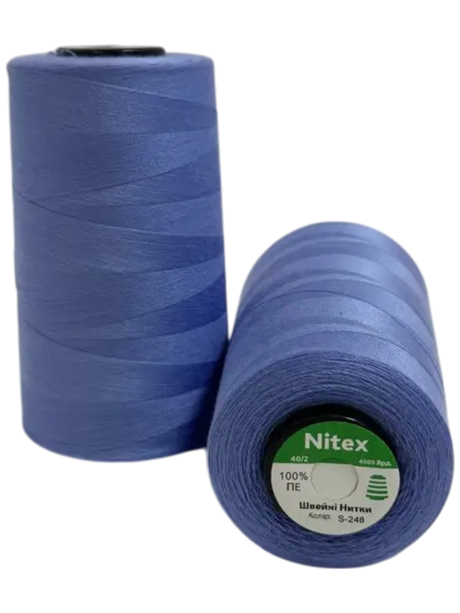 Фіолетовий світлий нитки швейні 40/2 у бобі NITEX S-248, головна для домашнього та професійного використання
