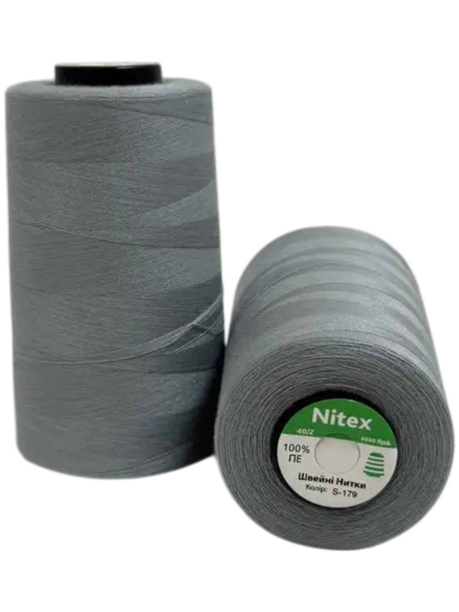 Блок ниток швейних 40/2 100% PE NITEX S-179 сірого кольору для швейних машин