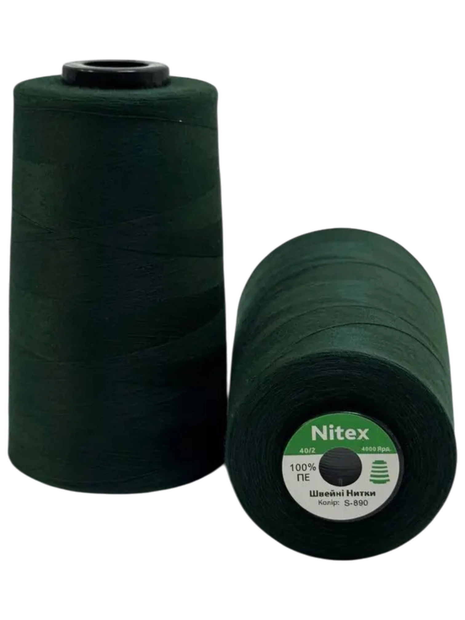Швейні нитки NITEX S-890 зелений темний у бобі для швейних машин