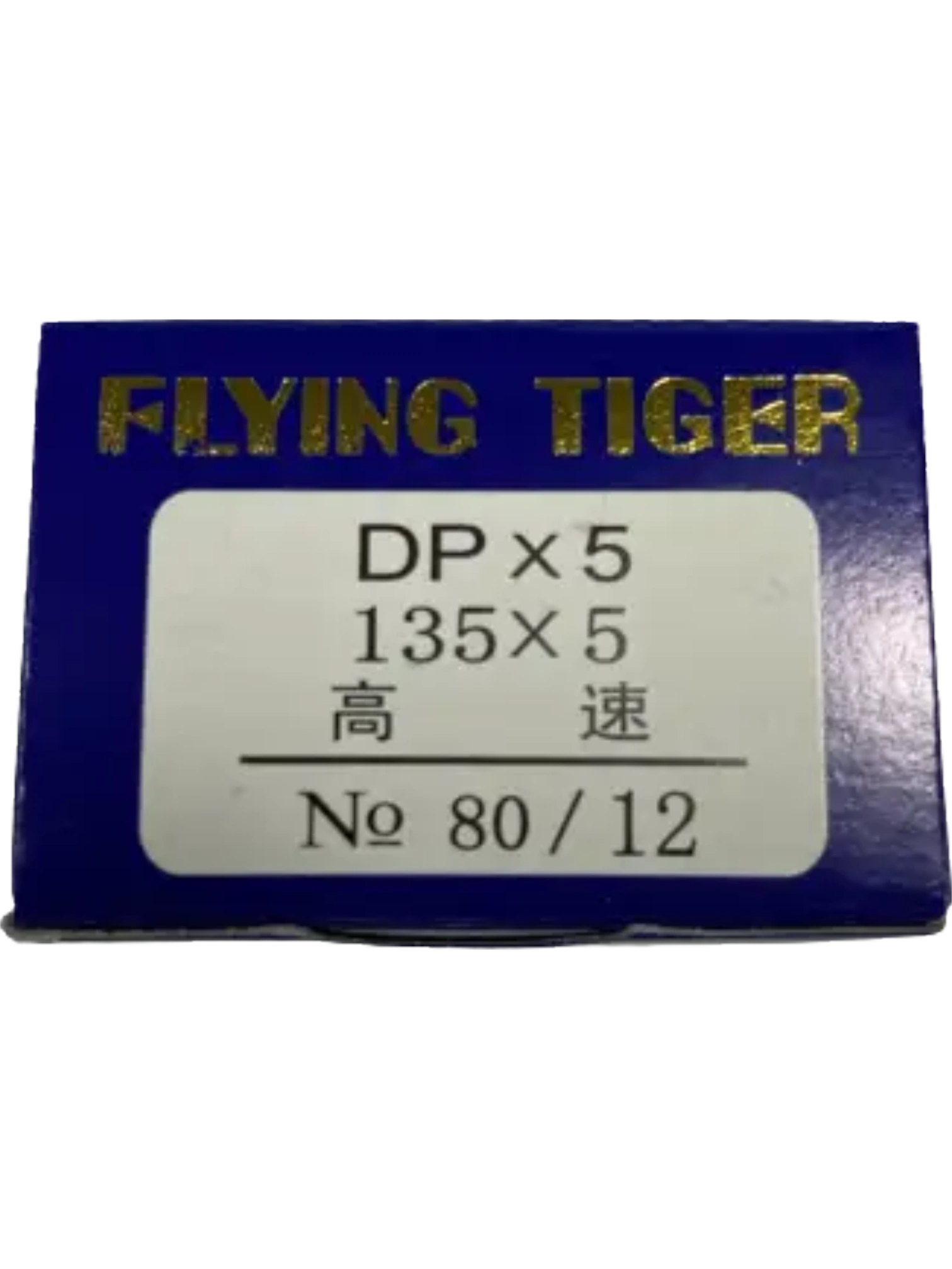 Голки FLYING TIGER DPx5 №80 для промислових швейних машин, тонка колба, високоякісний метал — 2