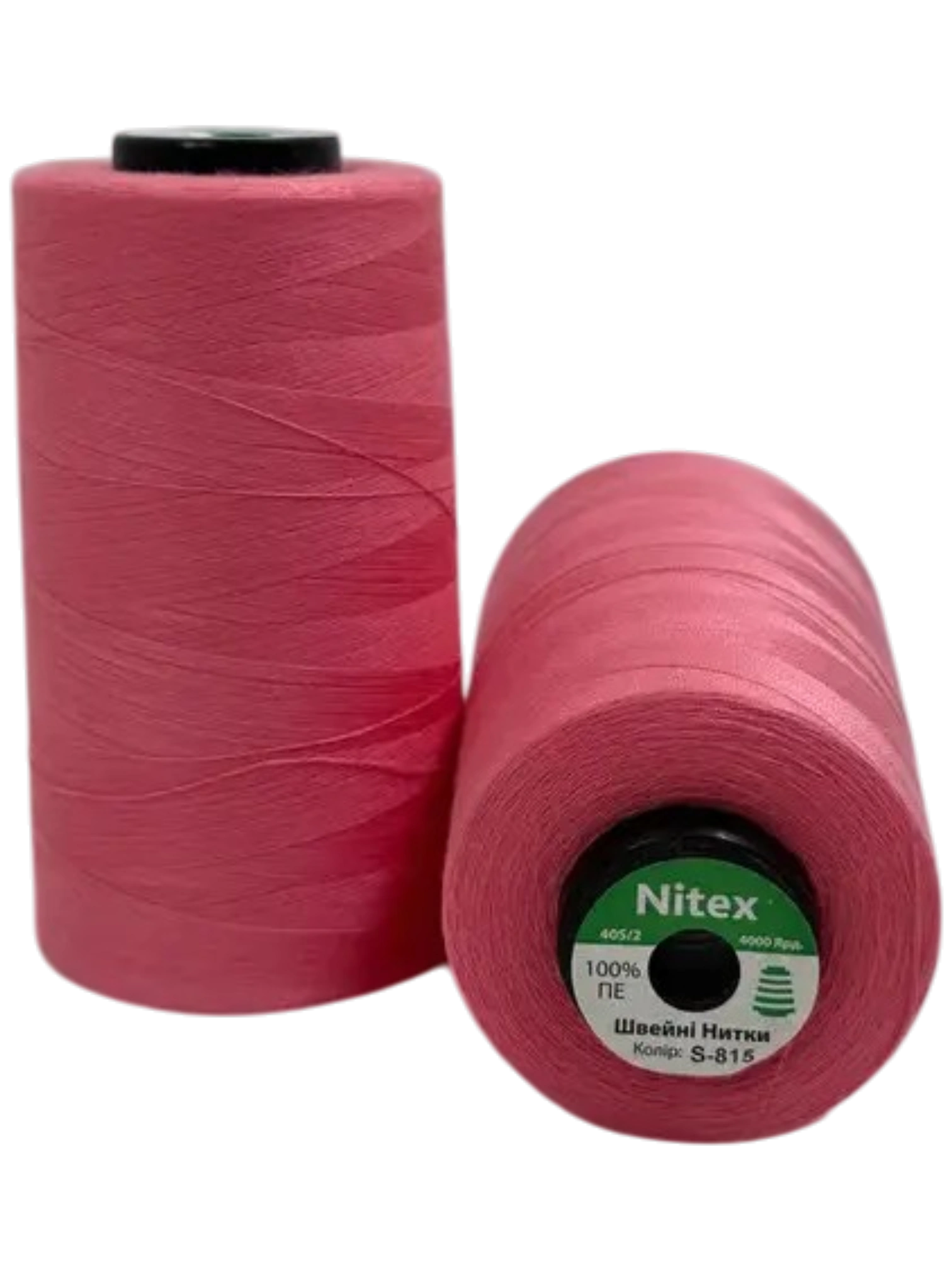 Бобінні нитки швейні 40/2 NITEX S-815 рожевий темний для швейних машин