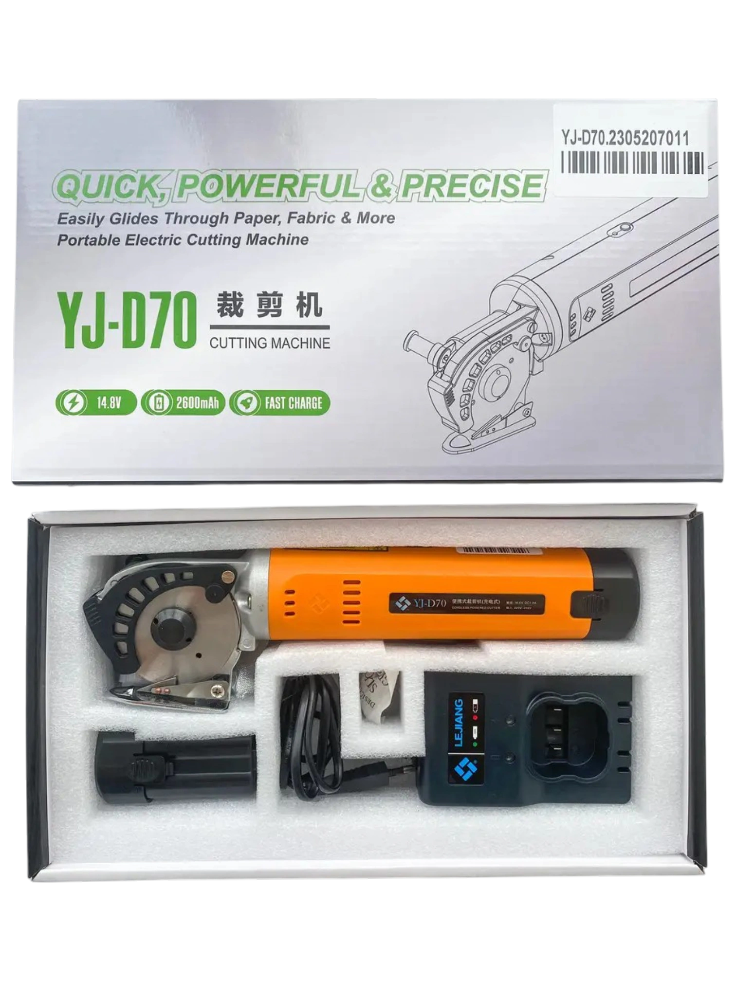 Акумуляторний ніж для розкрою тканин Lejiang YJ-D70 із комплектом лез і зарядним пристроєм — 2