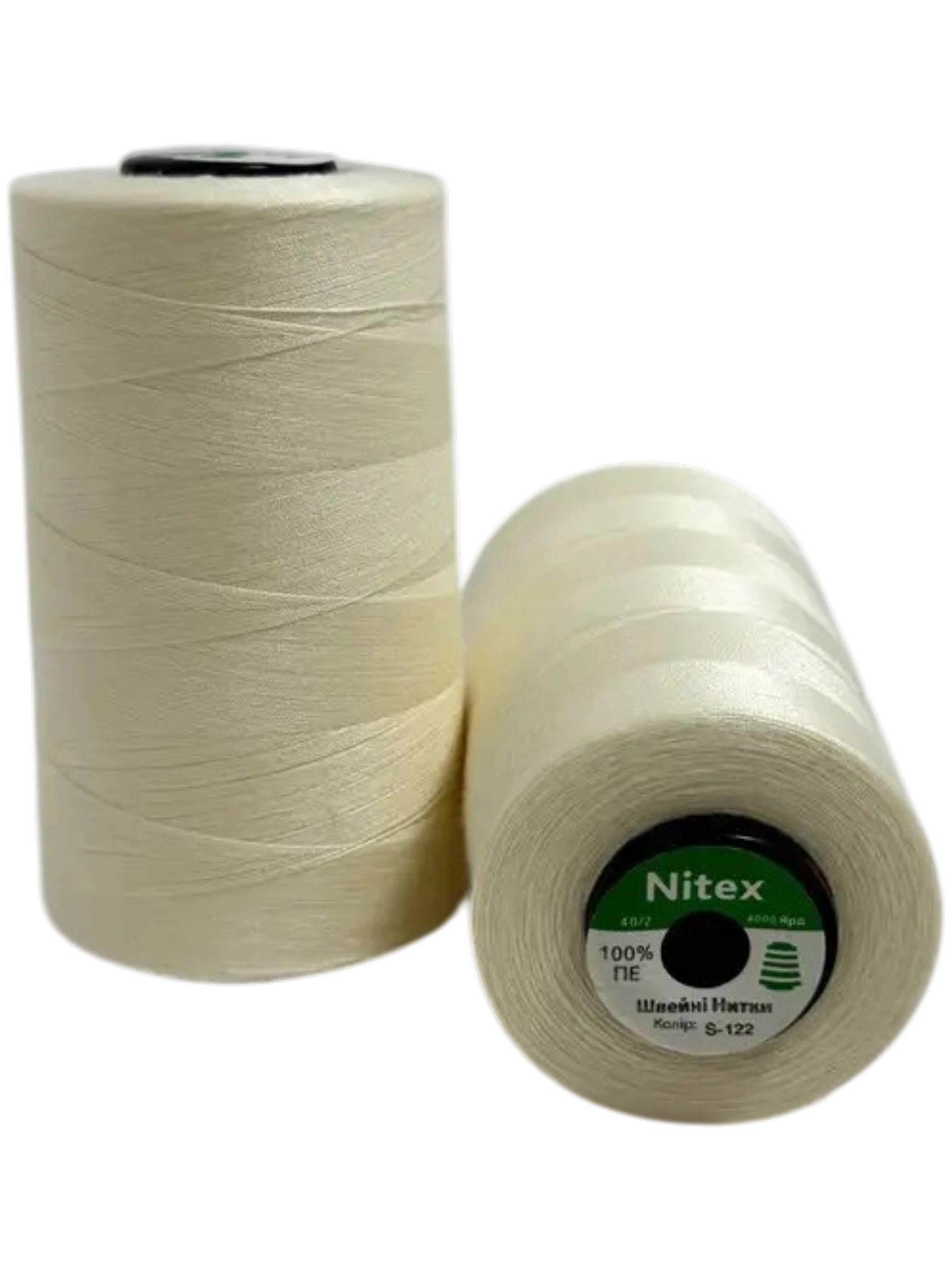Швейные нитки 40/2 полиэстеровые NITEX-122 бежевый молочный для швейных машин