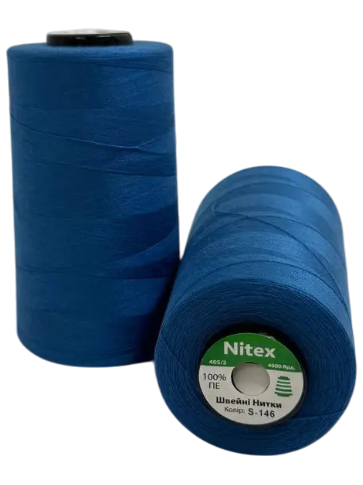 Боб швейних ниток NITEX S-146 синій для швейних машин