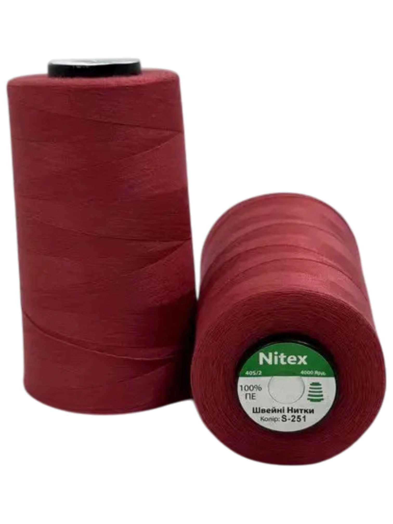 Боб швейних ниток поліестер NITEX S-251 бордовий світлий для тканин середньої ваги