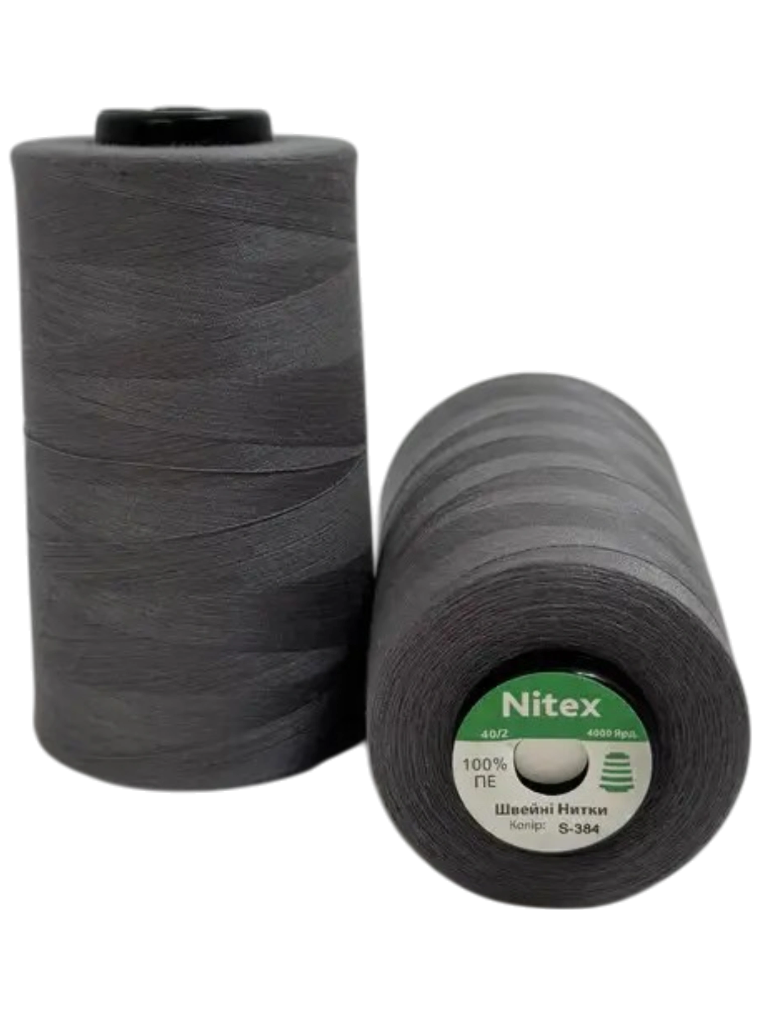 Багатофункціональні швейні нитки NITEX S-384 сірого кольору для домашнього і промислового пошиття