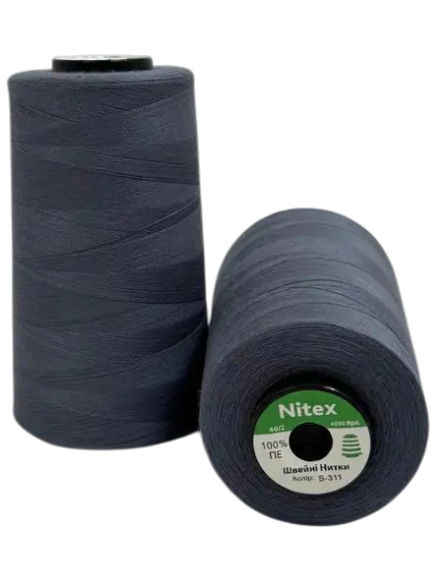 Нитки швейні 40/2 поліестер NITEX S-311 темно-сірий для швейних машин