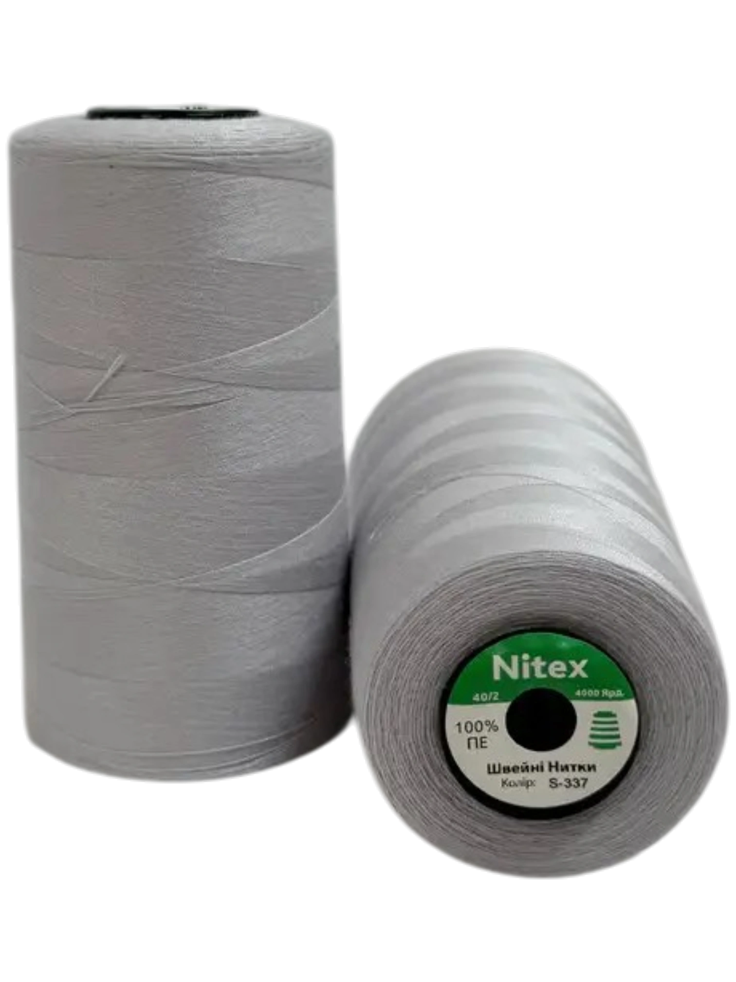 Нитки швейні 40/2 NITEX S-337 світло-сірі, боб 4000 ярдів для швейної машини