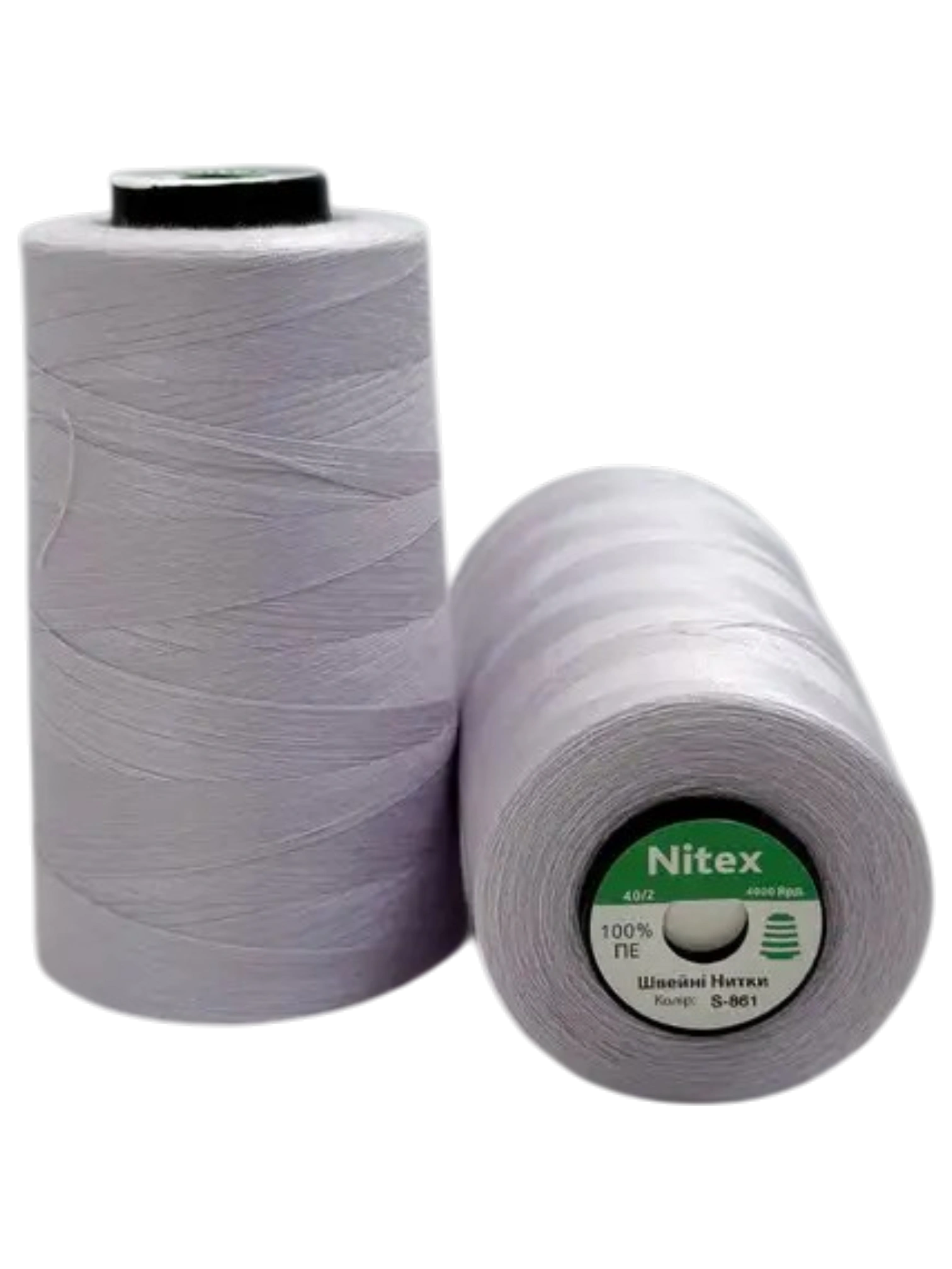 Бузкові швейні нитки NITEX S-861 40/2 у бобі 4000 ярдів, ідеальні для пошиття та ремонту тканин