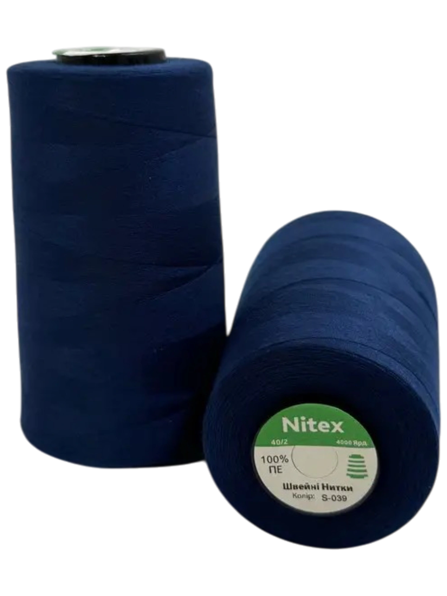 Боб швейних ниток NITEX S-039 темно-синій для швейних машин