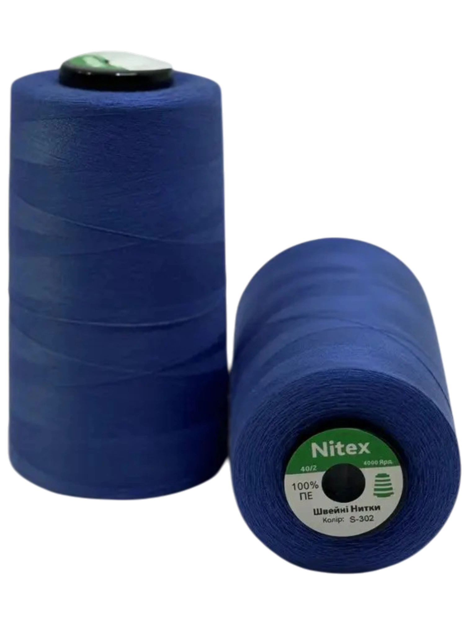 Нитки швейні 40/2 100% PE NITEX S-302 світло-сині для шиття