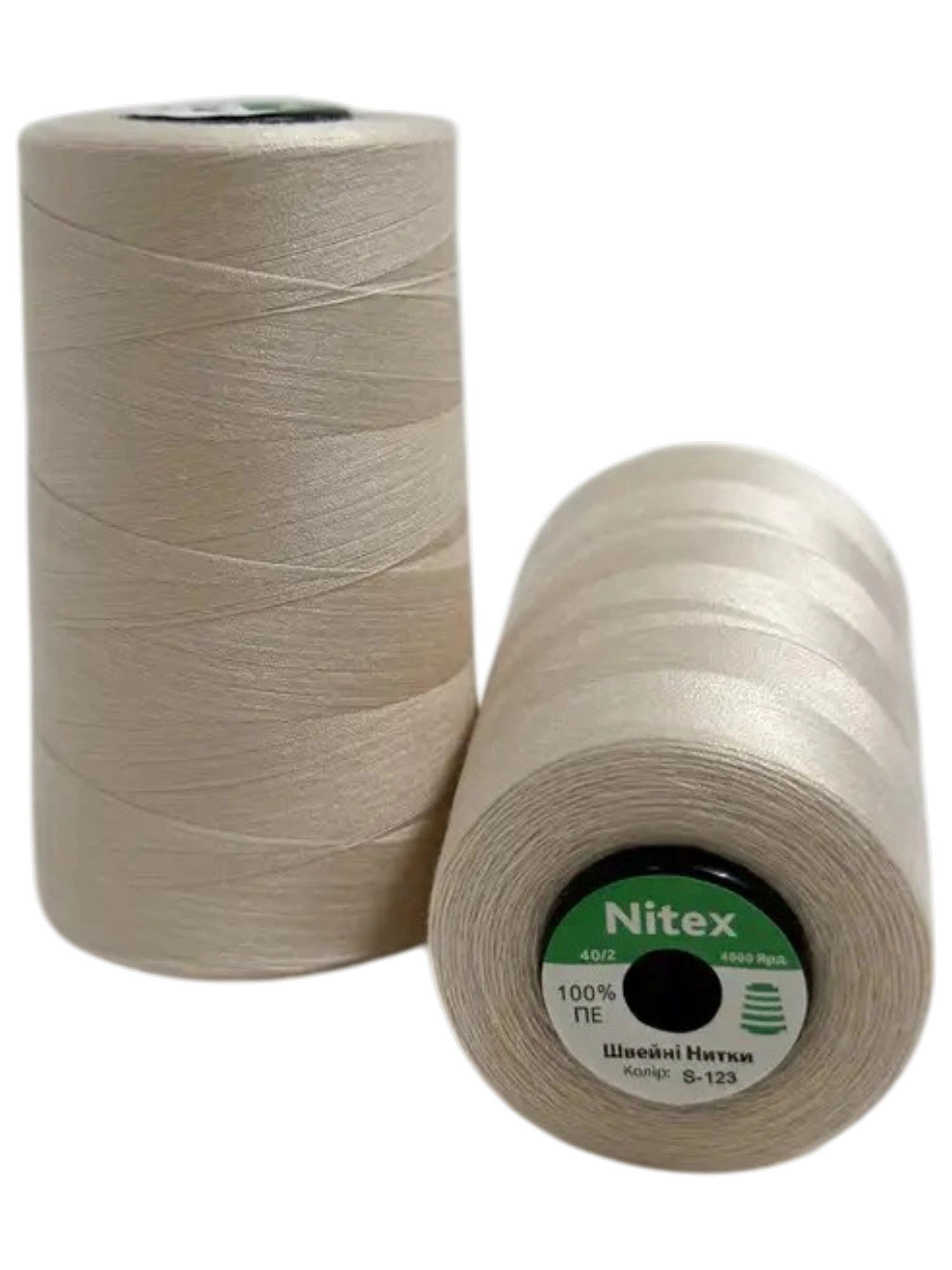 Нитки швейні поліестерові 40/2 NITEX S-123 у бежевому кольорі для шиття на машині