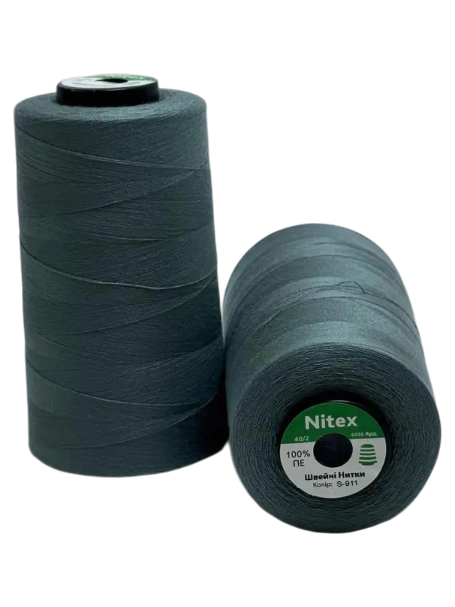 Універсальні швейні нитки NITEX 40/2 у бобі, колір полин, для швейних машин та якісного пошиття