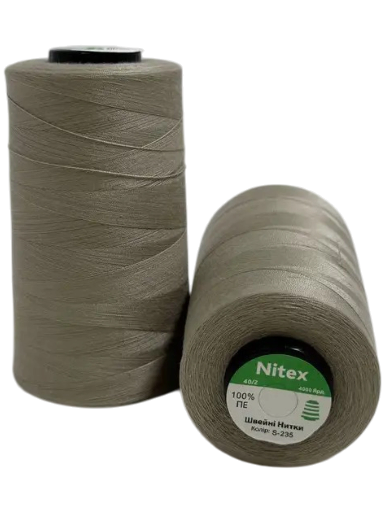 Нитки швейні NITEX S-235 40/2 світло-сірі для машинного шиття тканин