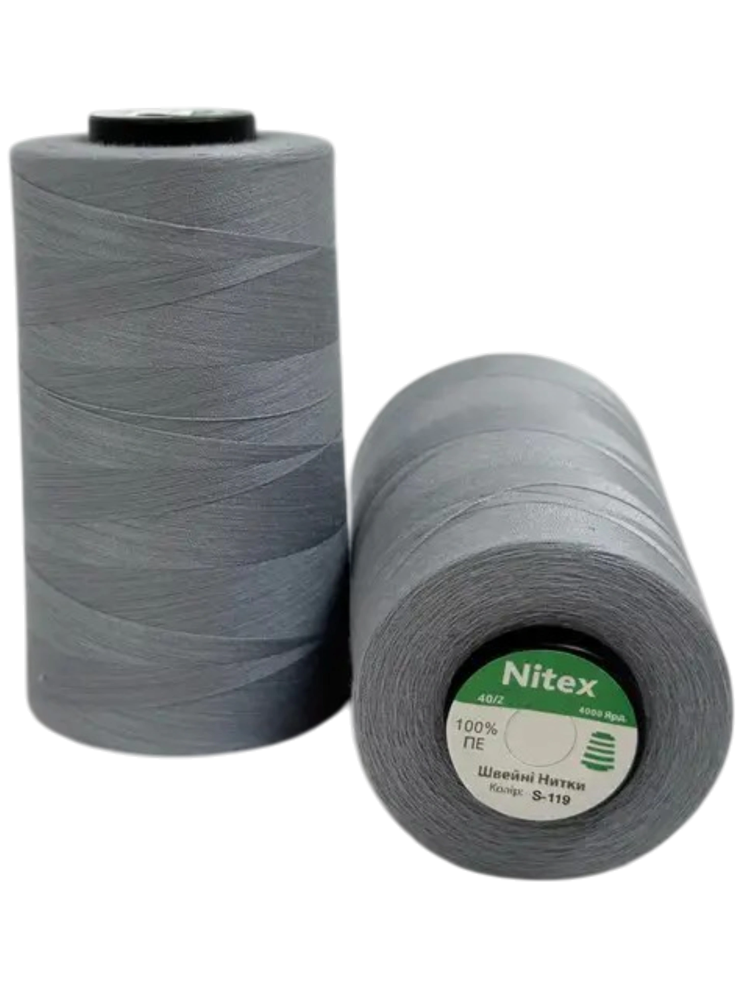 Нитки швейні 40/2 NITEX S-119 у сіро-блакитному кольорі на бобі 4000 ярдів