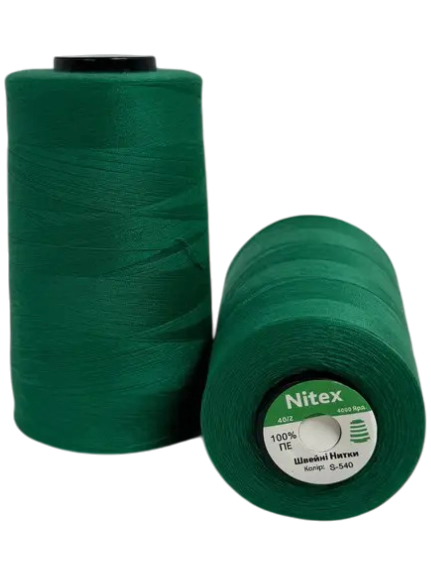 Зелені швейні нитки NITEX S-540 40/2 на бобі 4000 ярдів для машинної шиття