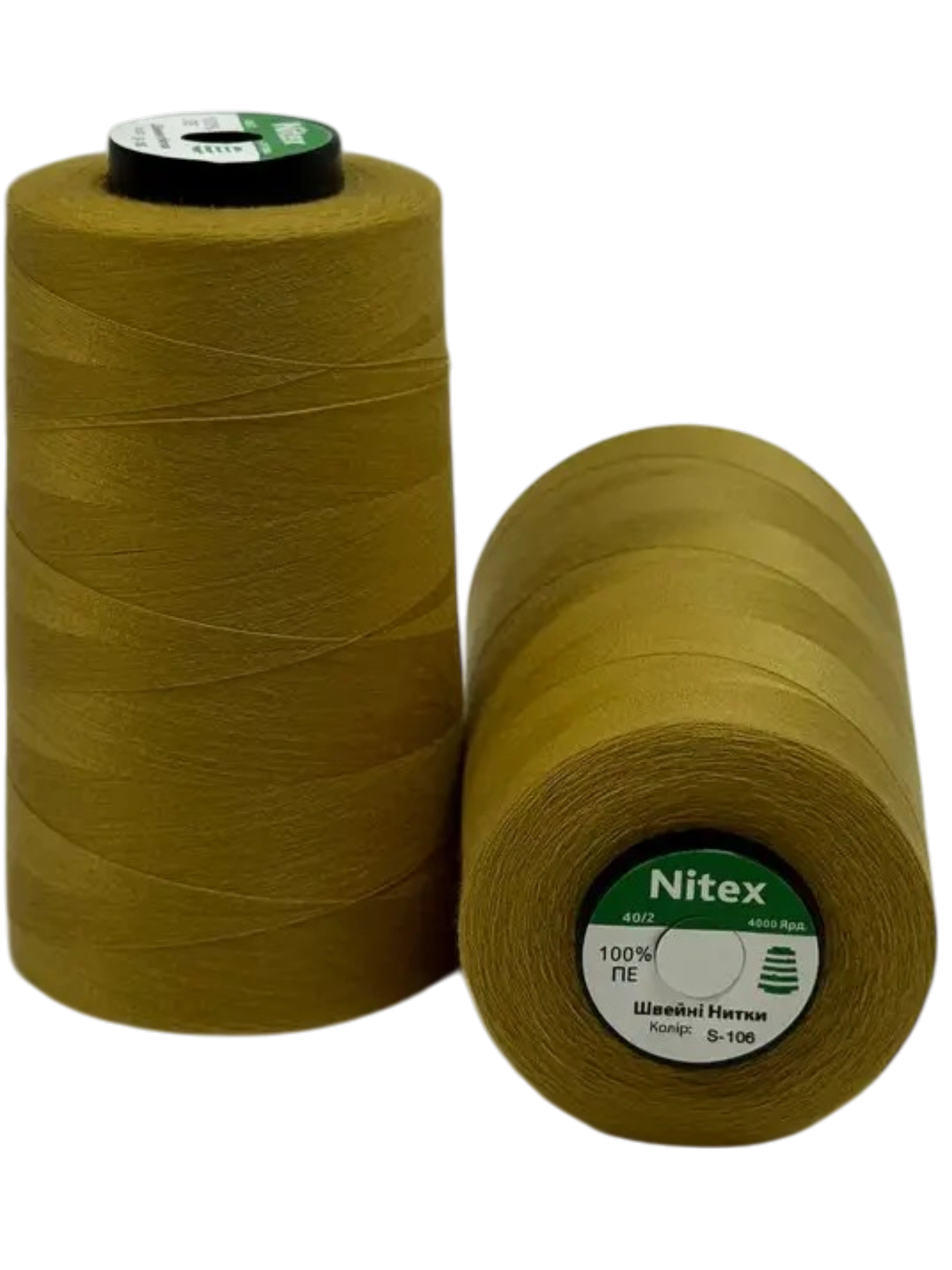 Нитки швейні 40/2 поліестер NITEX S-106 гірчичного кольору для домашнього та виробничого використання
