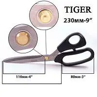 Ножиці Tiger №9 для шиття з пластиковою ручкою, довжиною 20,5 см
