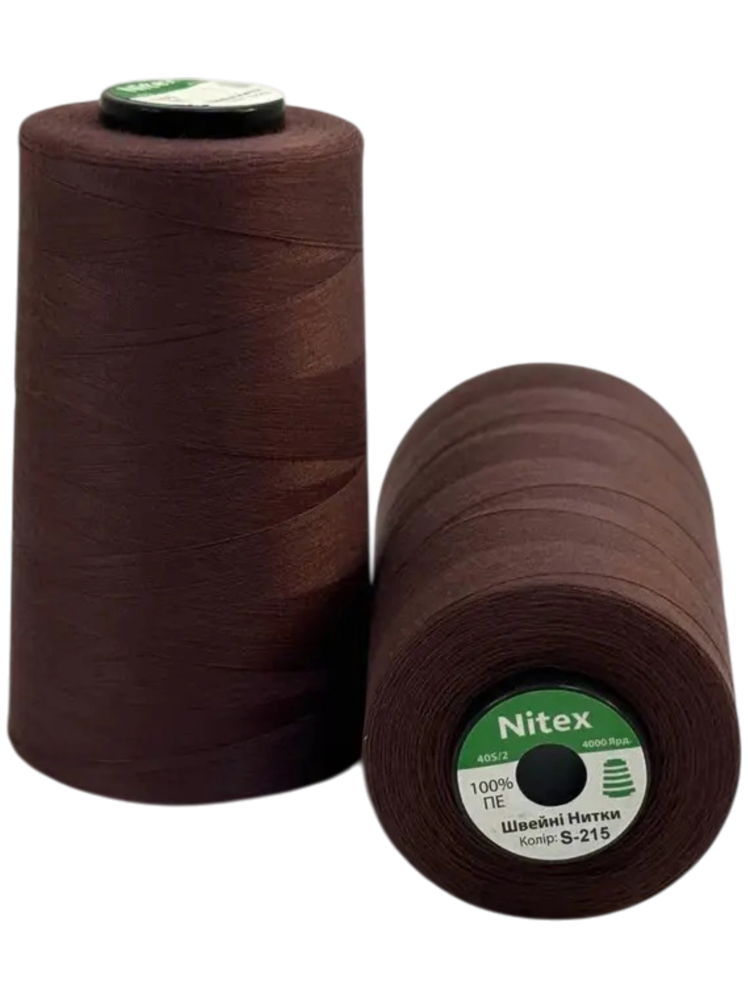 Нитки швейні поліестерові 40/2 на бобіні NITEX S-215 коричневий для швейної машини