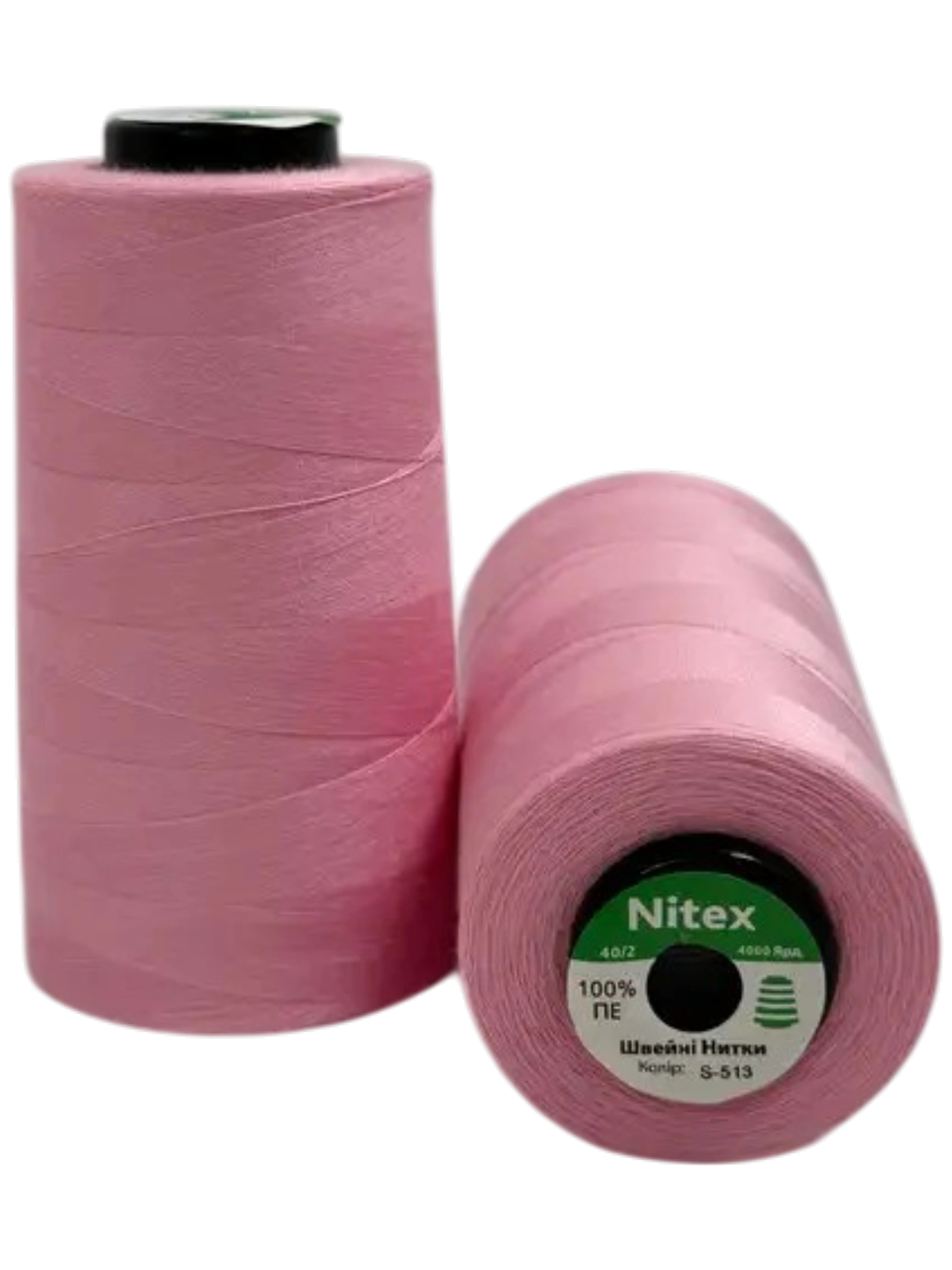 Нитки швейні NITEX 40/2 100% PE рожевий у бобі для швейних машин, відмінна якість та надійність