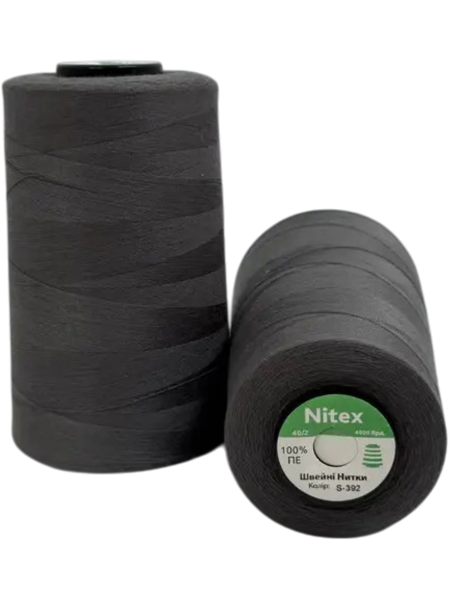 Нитки швейні NITEX S-392 40/2, сірий темний, на бобі 4000 ярдів для різних швейних проектів