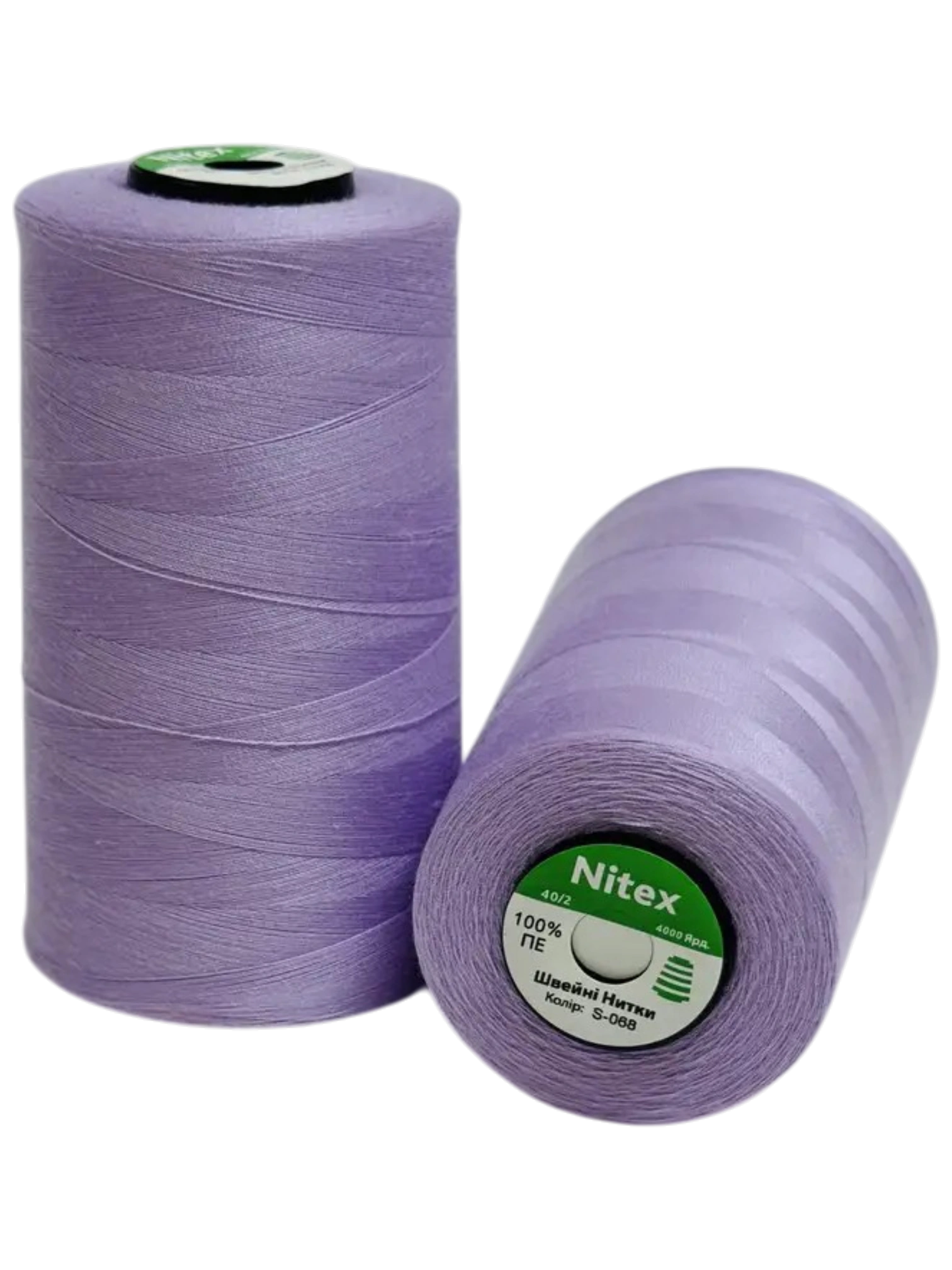 Бублик з бузковими швейними нитками NITEX S-068 40/2 100% поліестер, призначеними для швейних машин